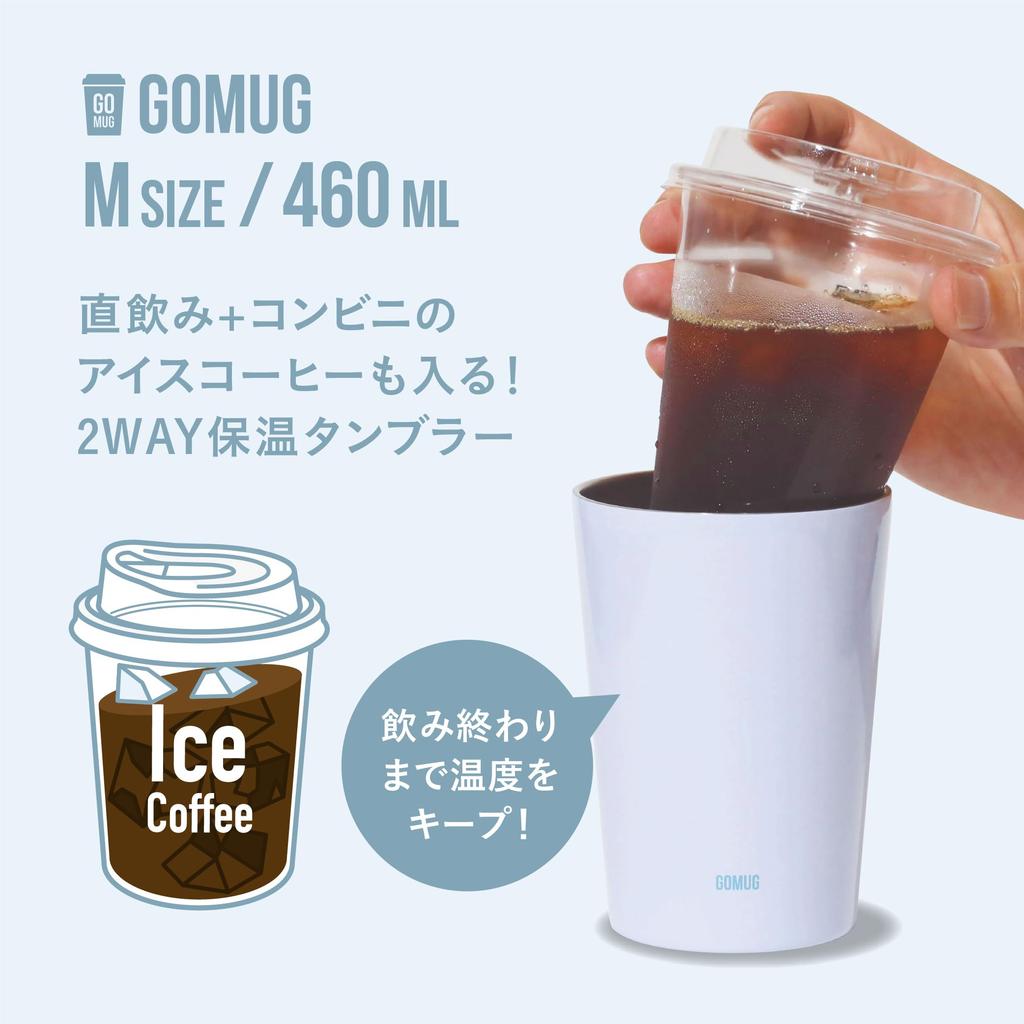 CB Japan Convenience Store Coffee Mist Vacuum Stainless CAFE GOMUG Tumbler, 460ml, Blue, Insulated, Steel, Double-Walled, Medium,