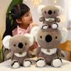 Simulation Koala Doll Plush Toy Koala Doll Children's Soothing Doll Zoo Commemorative Gift