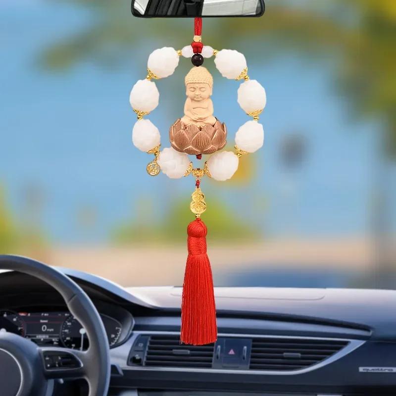 Car Pendant Lotus Pendant Buddha Ornament Gourd Blessing Ornament Creative Boxwood High-end New Pendant Car Accessories Interior