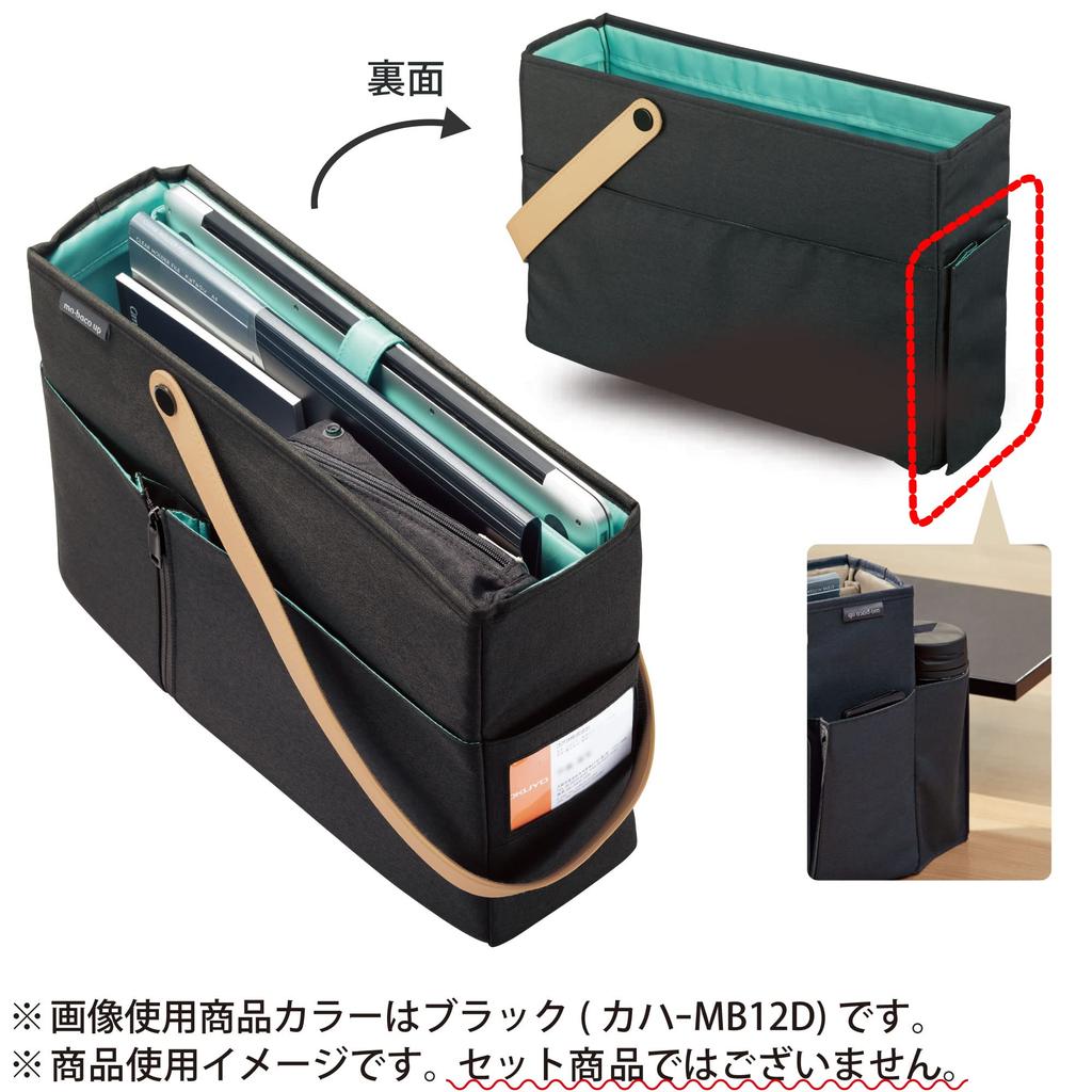 KOKUYO Мобильная Сумка Mobaco Up Navy Kaha-MB12B