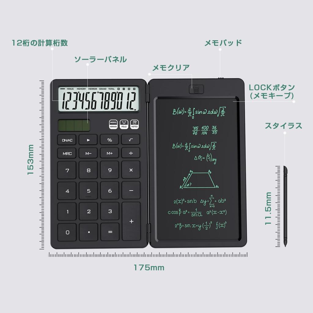 NEWYES Электронный блокнот с солнечной цифровой бумагой 12 Легко 6 Компактный цифровой для черного калькулятора, перезаряжаемый, складной, стирание одним касанием,