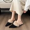 Pointed Half Slippers Women's 2025 Autumn and Winter New Bag Head Winter Fluffy Slippers Wear Low Heel Cotton Slippers