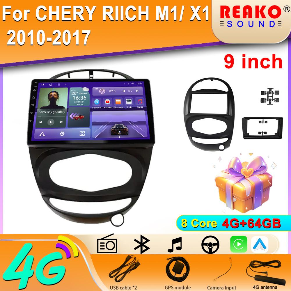 2Din Android автомобильное радио для CHERY RIICH M1/ X1 2010-2017 2Din автомобильное стерео GPS навигация видеоплеер Carplay Android Auto BT WIFI 4G