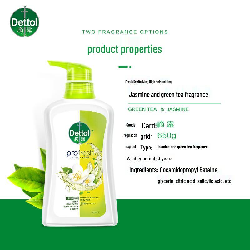 Dettol Освежающий и увлажняющий антисептический гель для душа