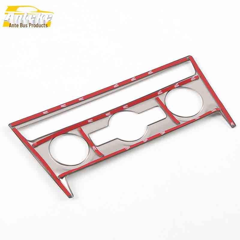 Karoq Center Console Rotating Panel & Switch Decorative Frame Accessories