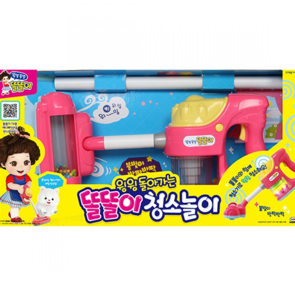 Mimi World Cleaning Play Vacuum Cleaner