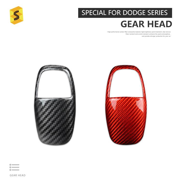 Carbon Fiber Car Interior Accessories Car Gear Shift Cover for Dodge Charger Interior Carbon Fiber