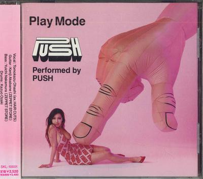 CD PUSH - Режим воспроизведения SKL10001 SPARKLE 2002 Япония Оби Рок Б/У