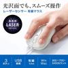 Проводная лазерная мышь Sanwa Supply 3, Кнопки, Средний размер, Белый, MA-LS176W