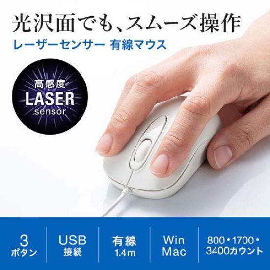 Проводная лазерная мышь Sanwa Supply 3, Кнопки, Средний размер, Белый, MA-LS176W