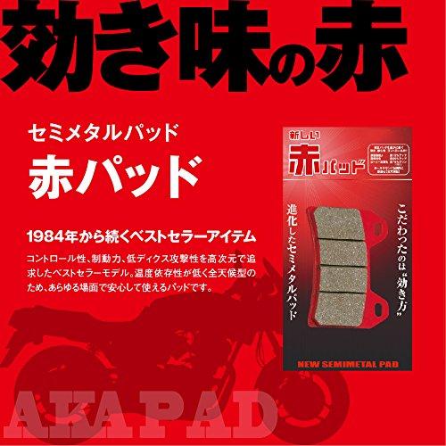 Тормозная колодка мотоцикла Daytona красная (Полуметаллическая накладка) Конь 600 (88-92) Конь 400 (88-92) ГБ250 (90-94) ВТЗ250 (87-89) и т.д. Передняя часть 79783 Номер резьбы