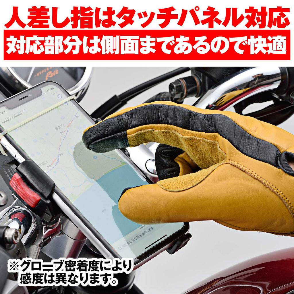 Daytona Motorcycle Leather Smartphone Standard Cowhide Size 17749 Gloves, (Cowhide), Spring, Summer, Autumn, Winter, Compatible, Gloves, HBG-109,