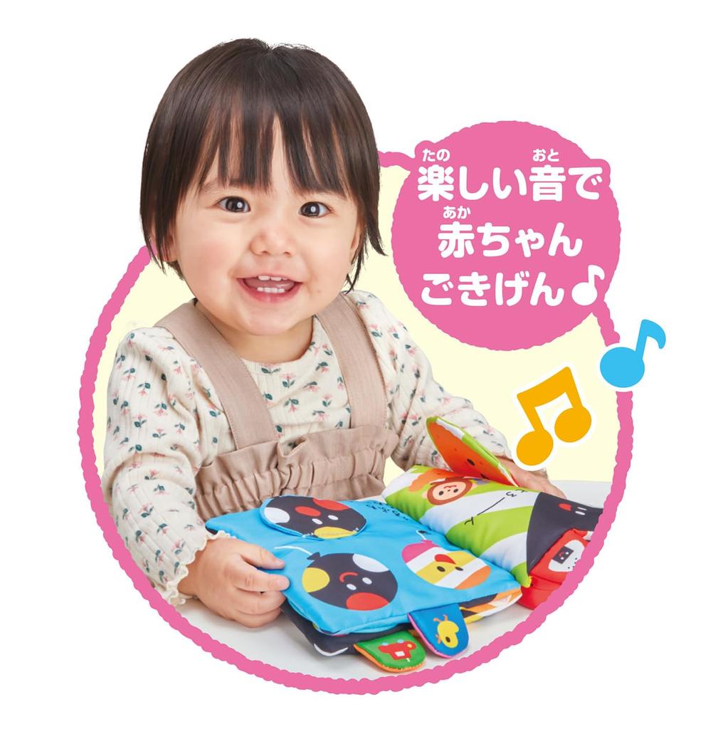 JOYPALETTE Полосатые Круги Поверни и Найди Мягкая Мелодия Картинка Книга Это!