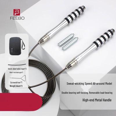 Регулируемая стальная скакалка FEEBO