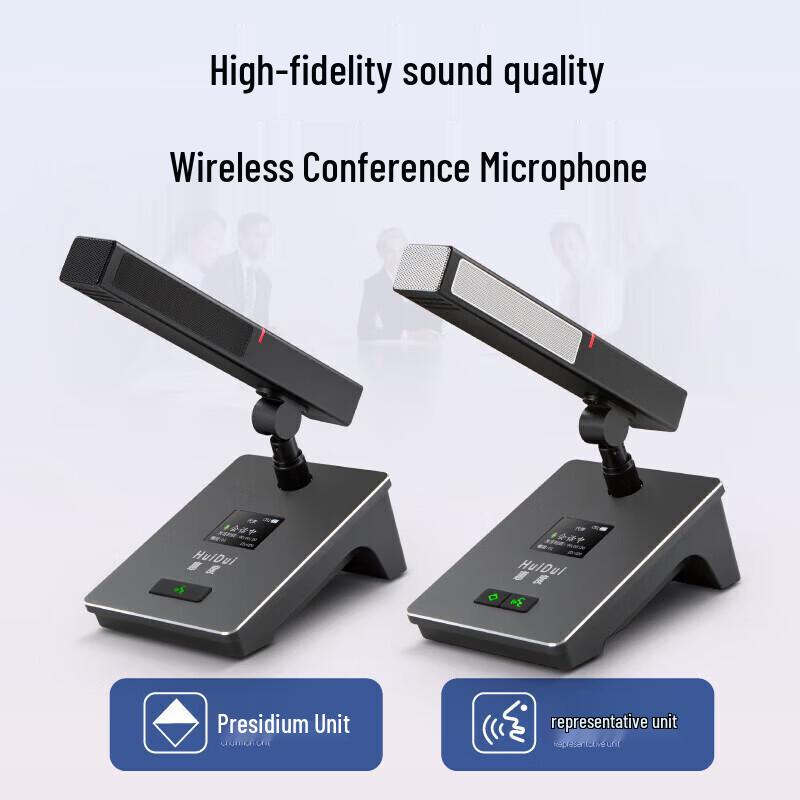 Беспроводная перезаряжаемая система конференц-микрофонов HuiDu HD-8810 (Китайская версия)
