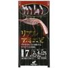 Hayabusa Small Horse Mackerel HS200 Real Ami Shrimp 7-2