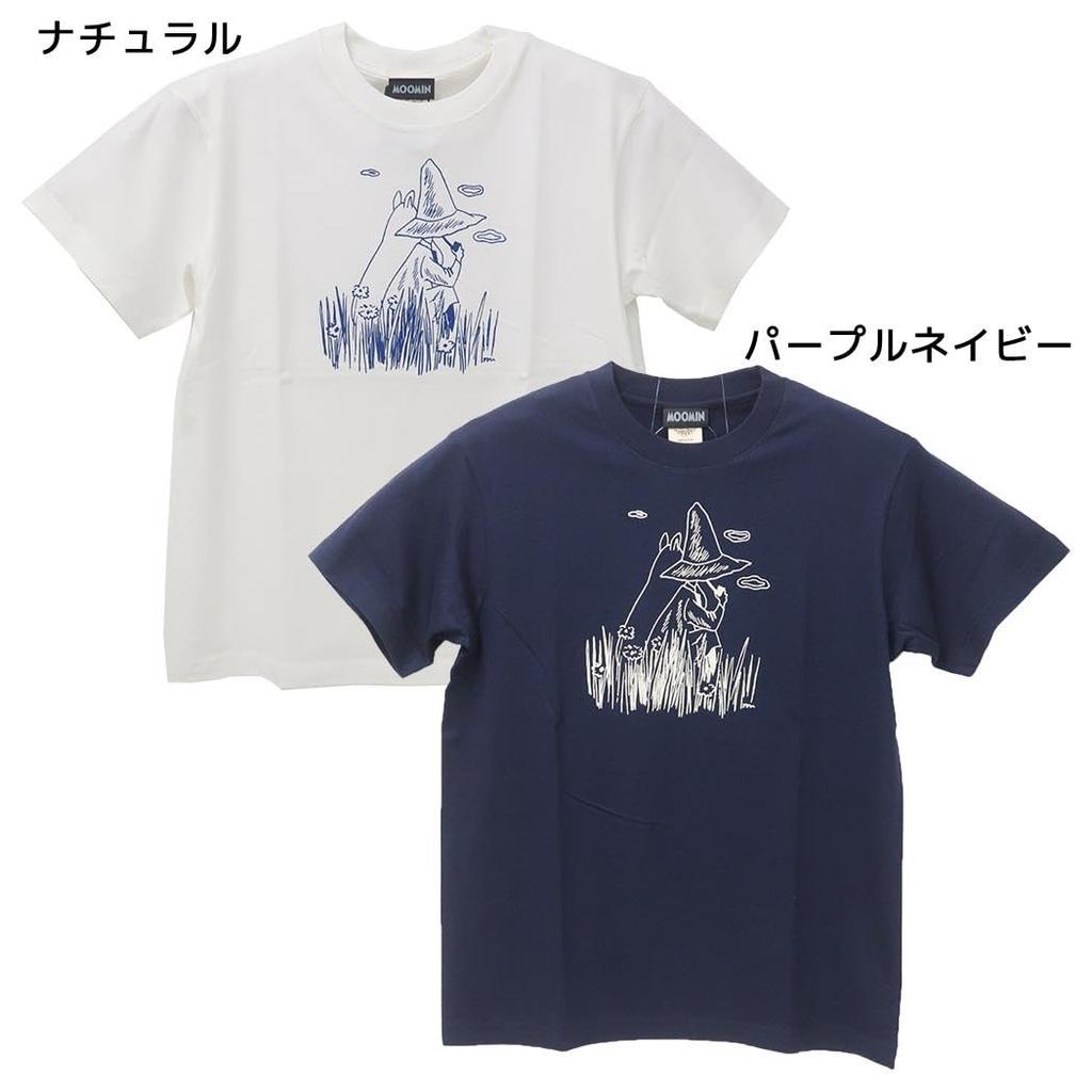 Moomin Moomin & Snufkin Organic T-Shirt Navy Medium