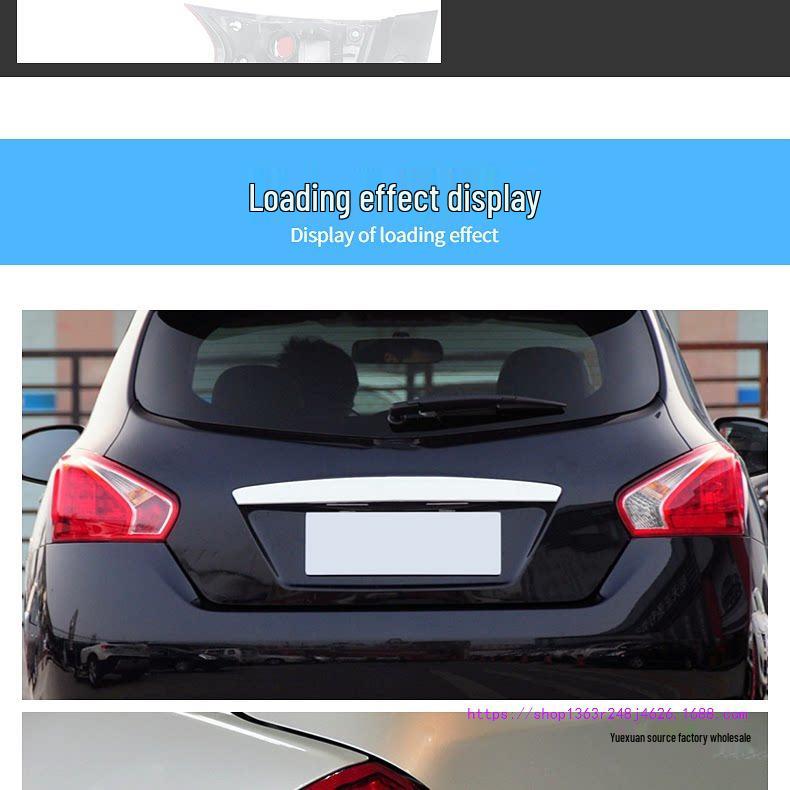 Крышка заднего фонаря в сборе для Nissan Tiida Livina 2005-2016, 2023