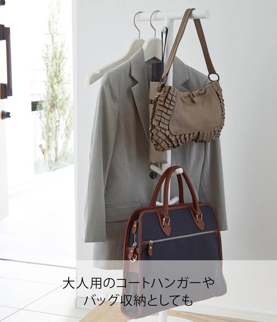 Школьная сумка Yamazaki Jitsugyo W28 x D28 x Умная школьная сумка для хранения школьных принадлежностей 3494 Подставка, белая, прибл.. H100см, Хранение,