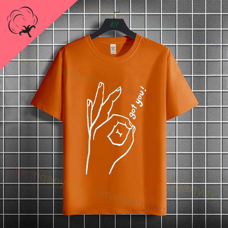 Funny Dont Look Down The Circle Game Humor Style Slogan Tshirt 100 Cotton Short Sleeve Fashion Casual Tshirt Outdoor Wear
