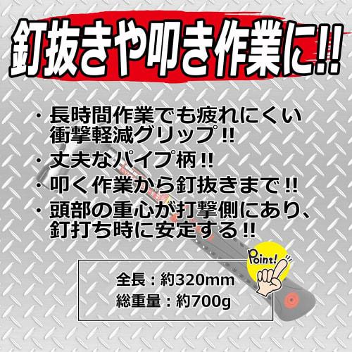 SK11 (СК11) Молоток для гвоздей с трубчатой ручкой, мягкая рукоятка 450 г