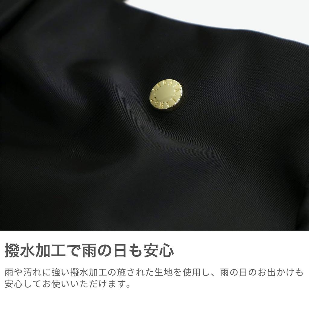 Сумка через плечо 2WAY A5 Водоотталкивающая/Легкая LH-L0002Z Женская [Legato Largo]