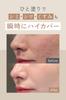 В тренде Тональный крем-кушон Skim Lupo Natural Cushion SPF50 Очень тонкий для чувствительной кожи Уменьшает видимость возрастных пятен и [Товар из Кореи POP Korea] #21
