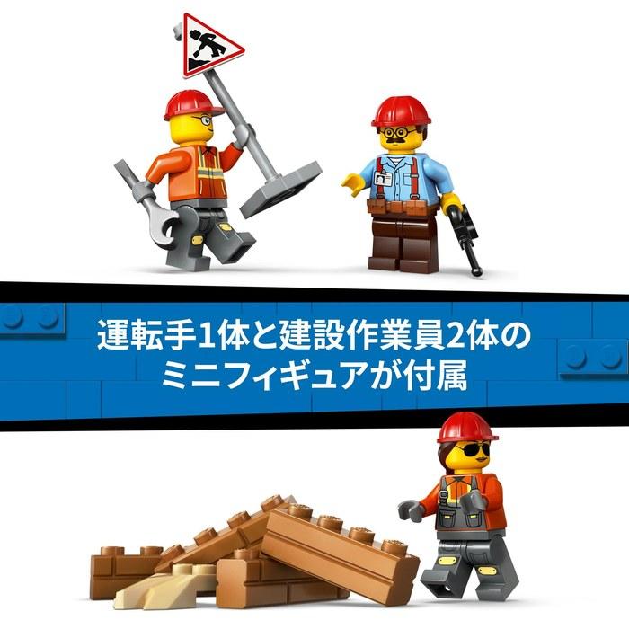 LEGO City Yellow Bulldozer 60466 (Multicolor)