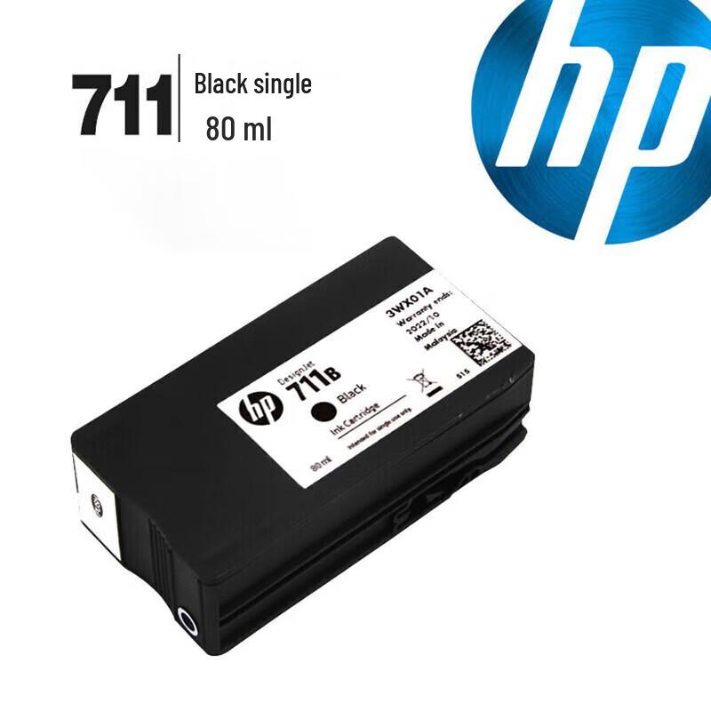 HP Черный картридж 711B