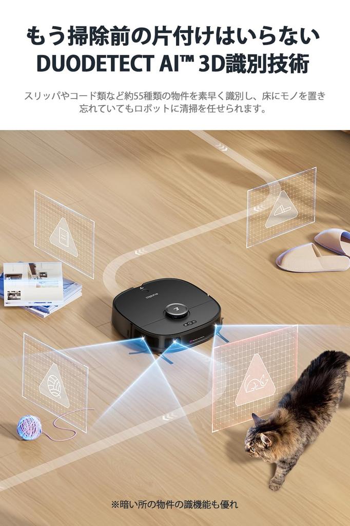 Робот-пылесос EUREKA J12Ultra Мощность всасывания 5000 Па Полностью автоматическая станция Пылесосит и моет полы одновременно Автоматический мусоропровод