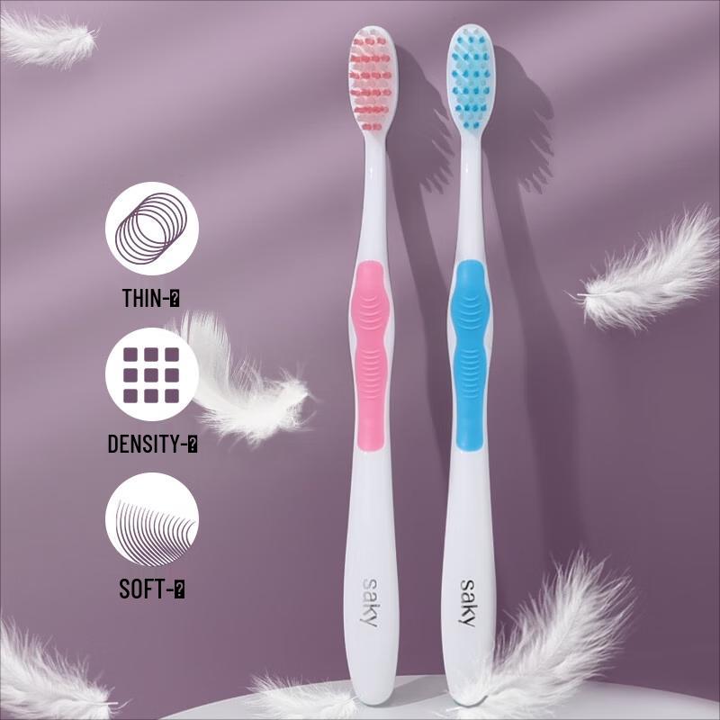 Sakare Elastic Gum Care Toothbrush