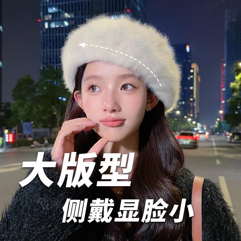 Autumn and winter casual versatile white beret female ins painter hat warm sweet face small bud hat