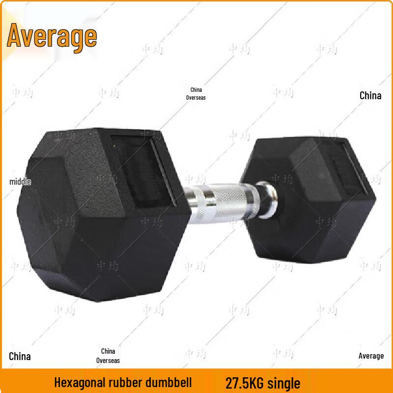Hex Rubber-Coated Dumbbell