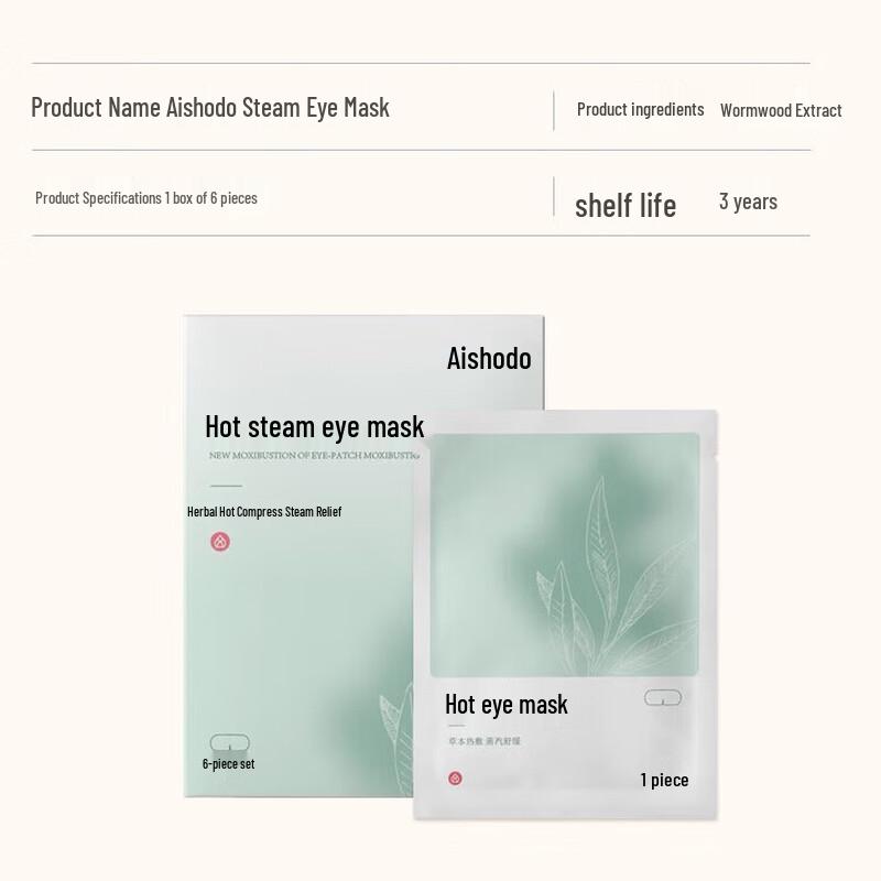 Aixiu Hall AP1EE-01 Heated Herbal Steam Eye Mask