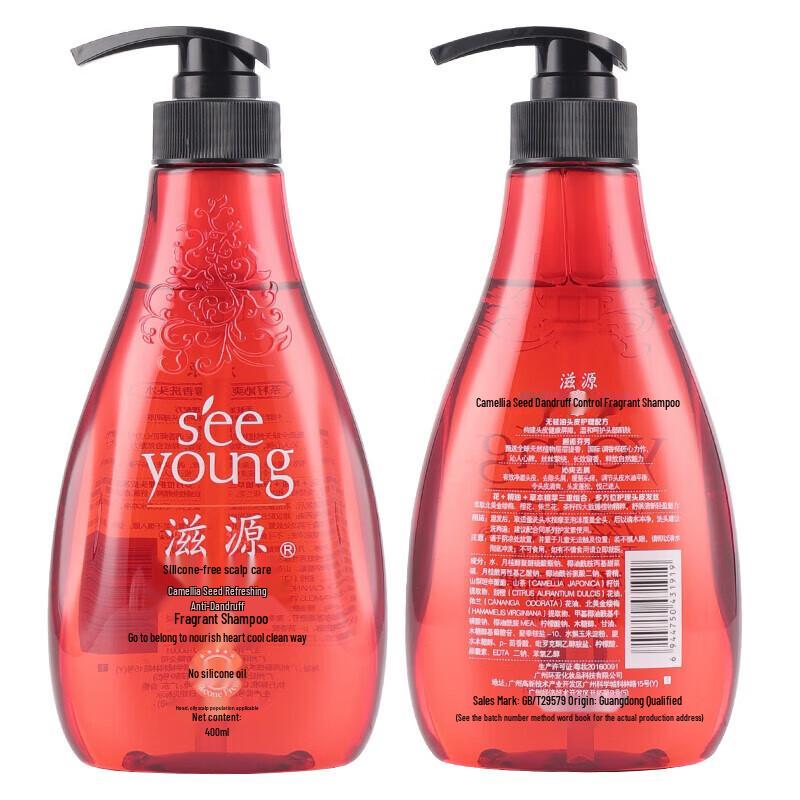 Ziyuan Tea Seed Refreshing Anti-Dandruff Shampoo