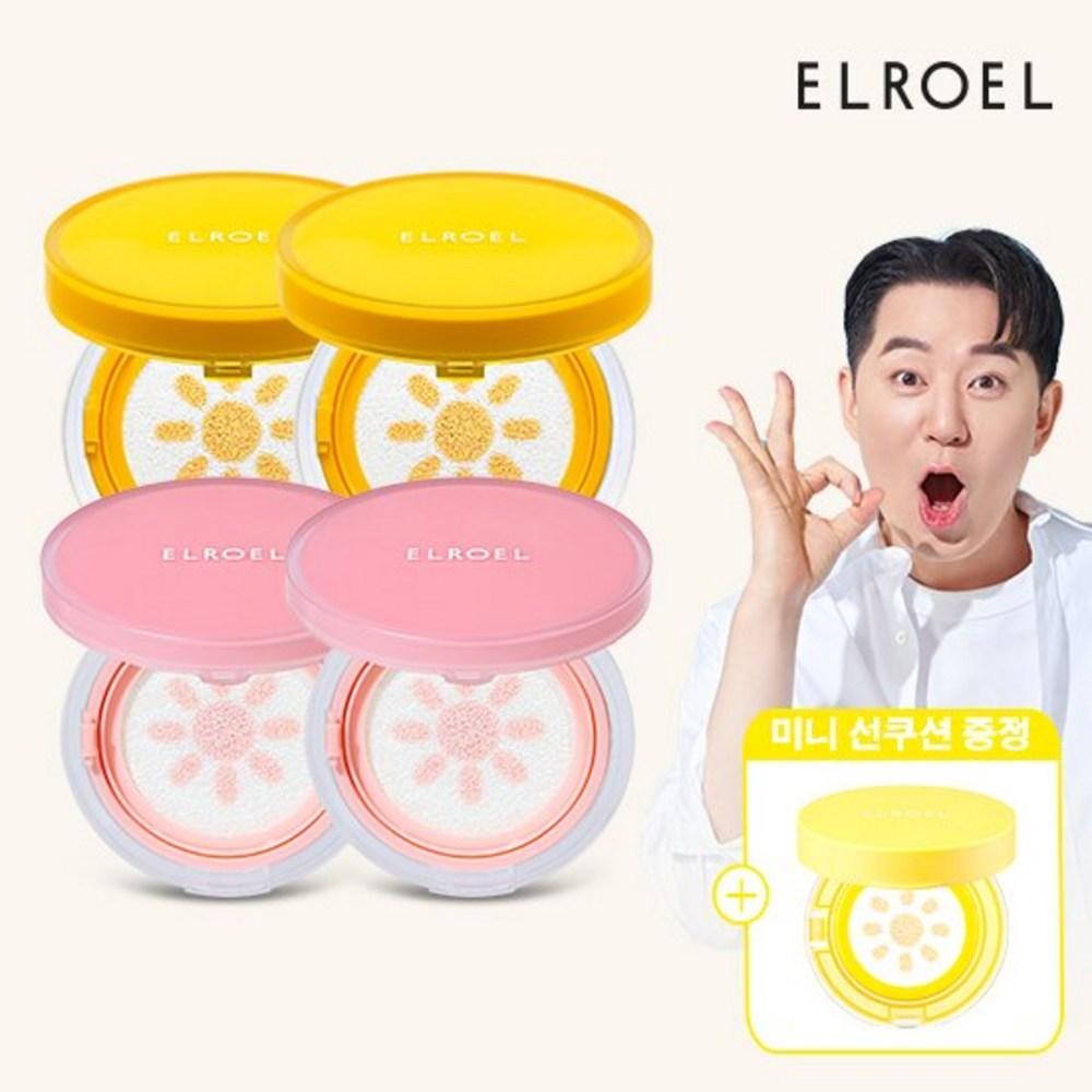 ELROEL Tone-up Sun Cushion Bone 2+Yellow Sun Cushion Bone 2+Mini Sun_ELROEL