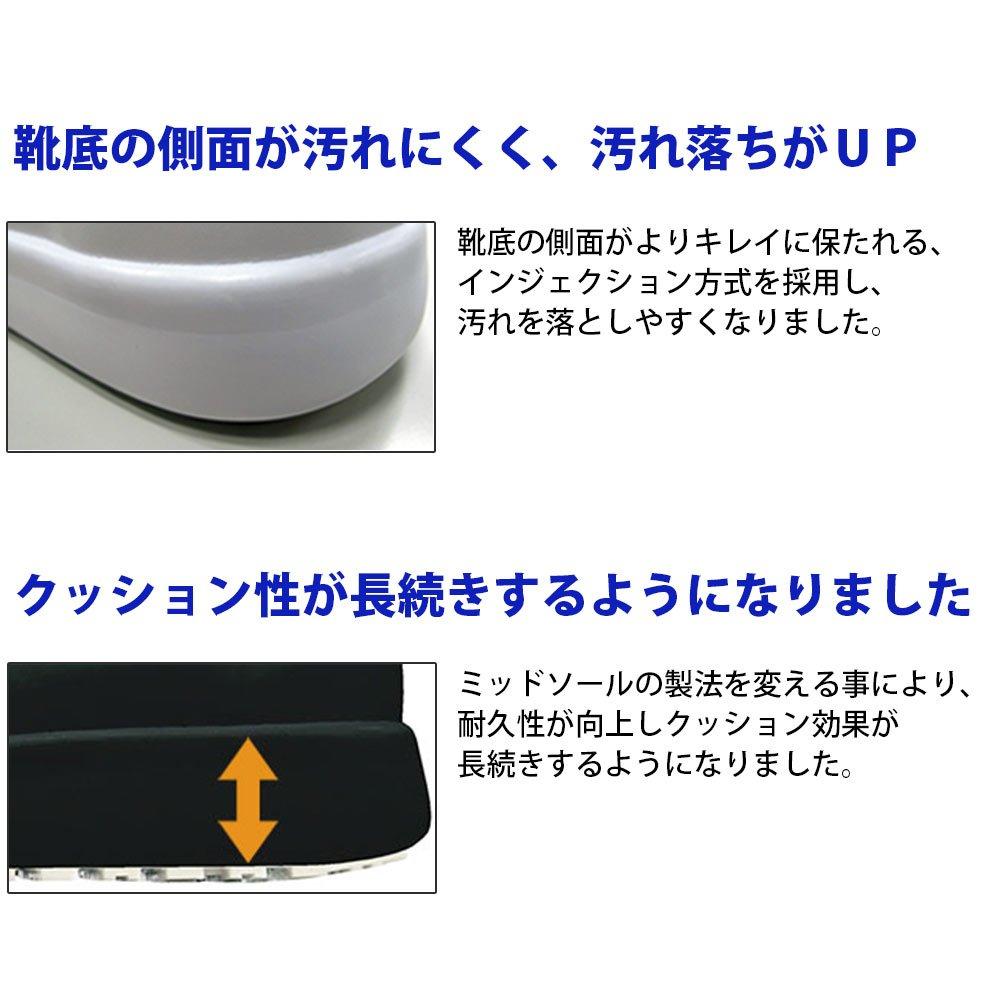 Унисекс рабочие туфли с высоким сцеплением H720N белые [Midori Anzen] 27,5 см