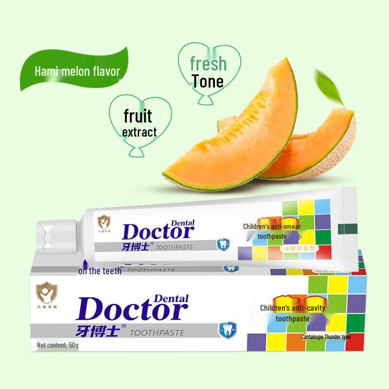 Доктор. Зубная паста Kids AA Calcium Toothpaste, со вкусом медовой дыни