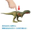 Mattel Jurassic World New Ruler Realistic Mini Action Figure Quillmesaurus 3 and GWN17 Damaged! [Total Length Approx. 19.3cm] [Ages Up]