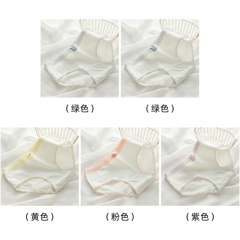 A-class baby cotton 10A antibacterial crotch breathable women's underwear soft and skin friendly girl's triangle pants