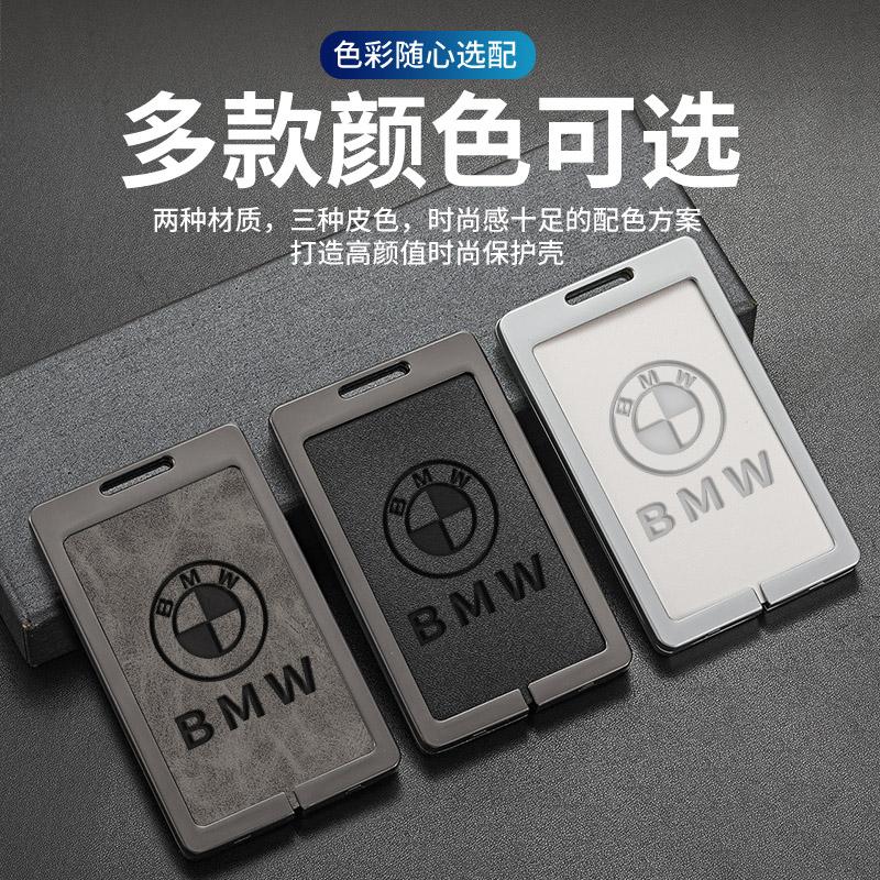 ORWI7 Leather Car Remote NFC Digital Card Key Case Cover Holder Shell For BMW New 5 7 Series X5 X7 535le 2022 Keychain Accessories