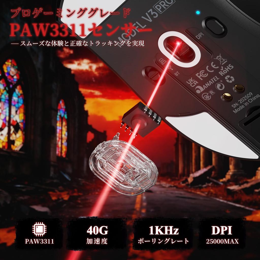 ATTACK SHARK Беспроводная игровая мышь V3PRO с RGB-подсветкой и зарядкой BK52820 PAW3311 100 миллионов нажатий Высокая Высокая Низкая До Соответствия Техническим Эргономическим Стандартам