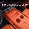 Для Li Auto L6 L7 L8 L9 2022-2026 Органайзер для хранения в центральной консоли Подэкранный лоток Аксессуары для интерьера