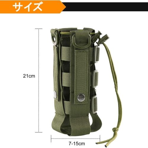 Samcos Water Bottle Cover, Water Bottle Pouch, MOLLE System, Adjustable Bottle Case, MOLLE Compatible, Fits 300ml-800ml Bottles, Easy to Carry (Black)