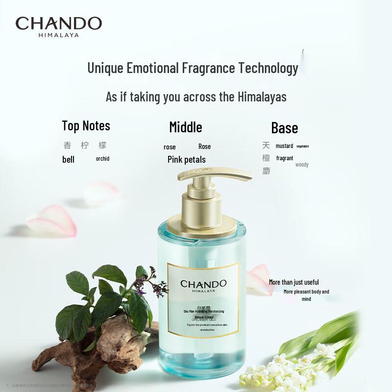 CHANDO Soothing Hydrating Moisturizing Shower Gel