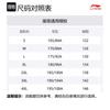 Мужская пуховая куртка Li Ning Серо-синий AYMU341-3