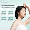 Dafuyan Simplified Protective Sunscreen SPF50+