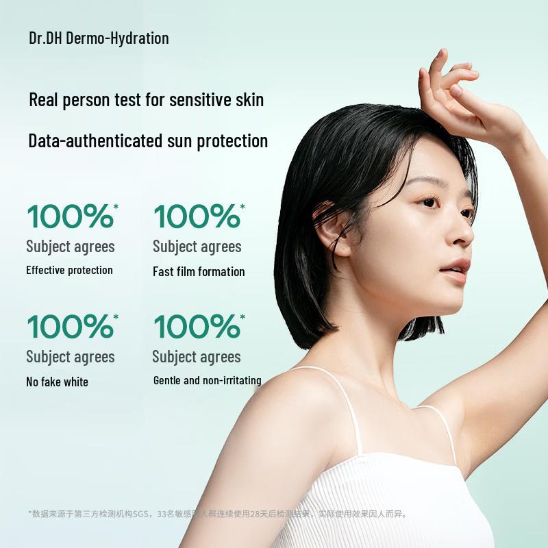 Dafuyan Simplified Protective Sunscreen SPF50+