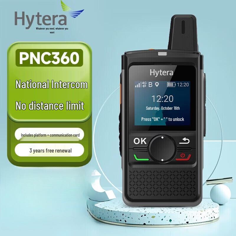 Hytera PNC360 Общенациональная двусторонняя радиостанция (Китайская версия)