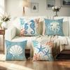 Очаровательные наволочки с морской жизньюПодушка на диван для гостиной, мягкая и удобная, украшение для спальни